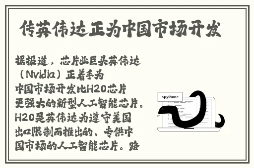 办公室**HD中字